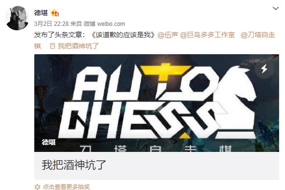 大酒神真相,大酒神的真相