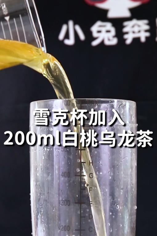 白桃乌龙做奶茶的泡法,巡茶白桃乌龙奶茶做法