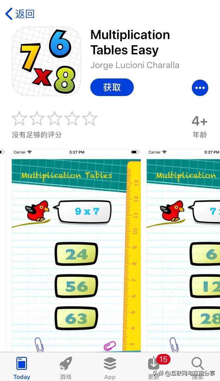 聚会多人小游戏限免｜2019年苹果精选iOS限免20190227②