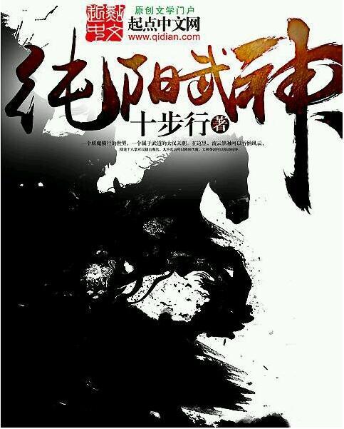 每本书都太监却依旧有实力封神，这个“挨千刀”的作者你听说过吗