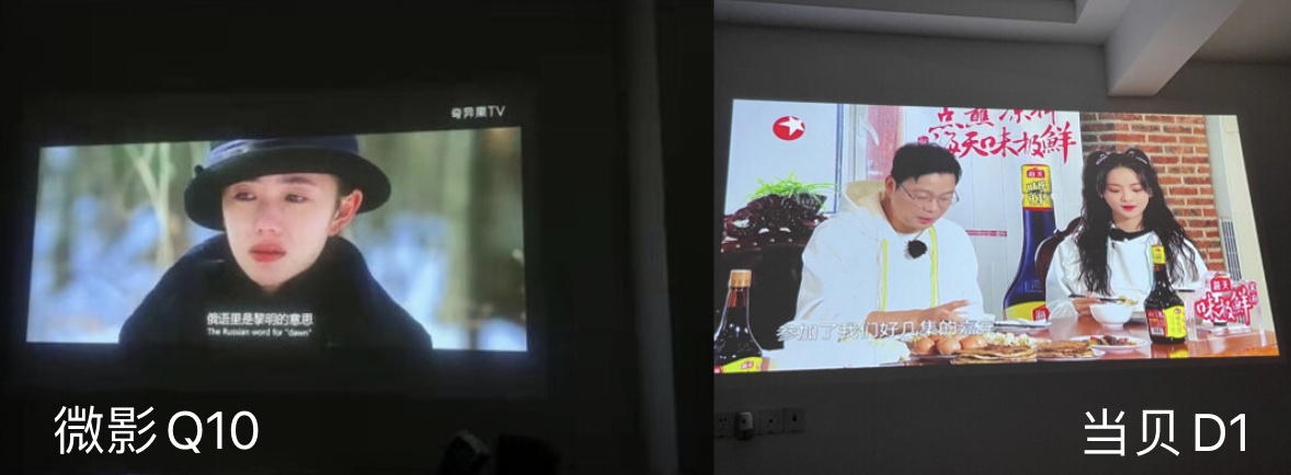 微影q10和q10pro有什么区别,微影q10和y9