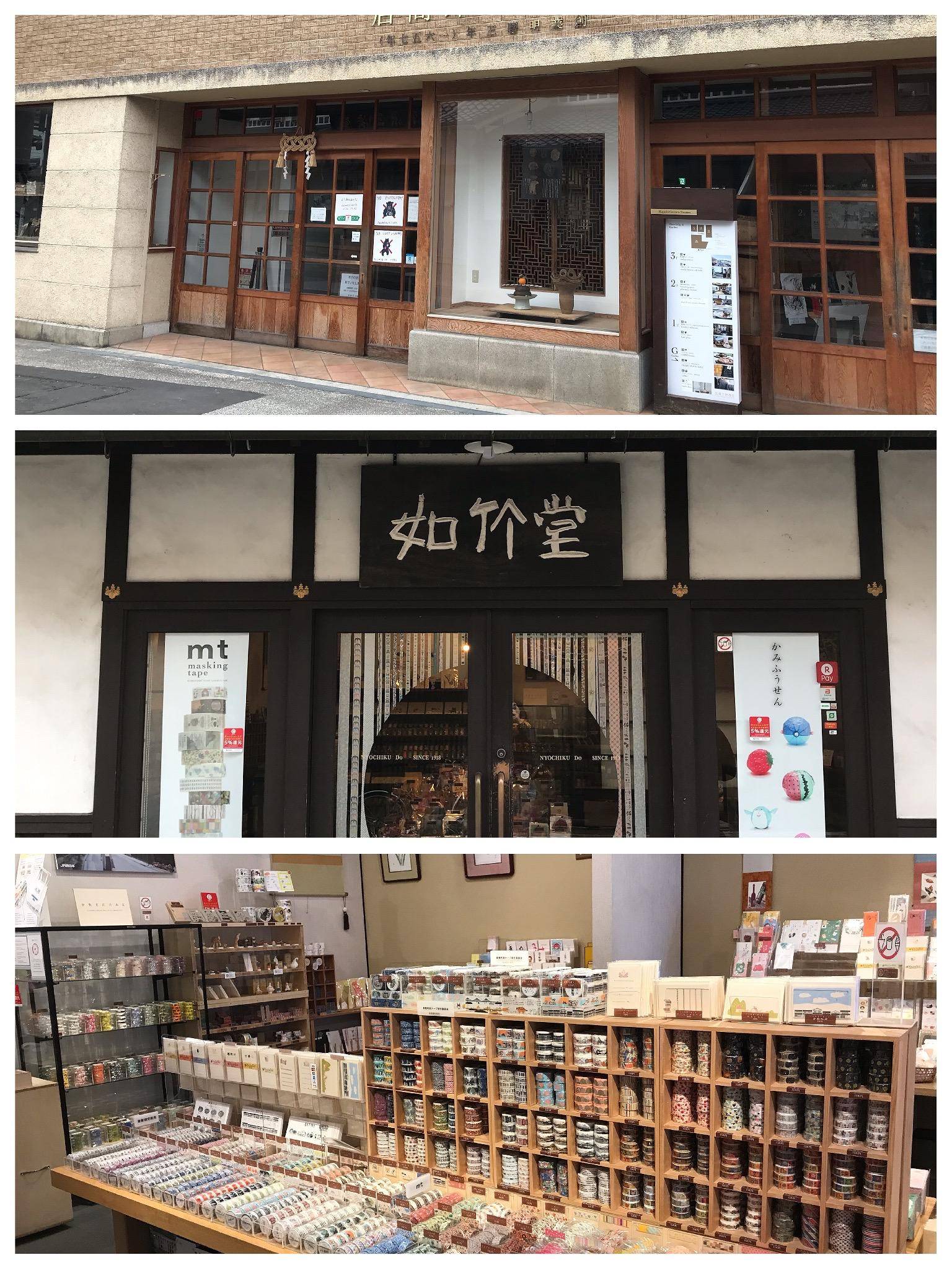 日本关东线8日游攻略,日本关东7天自由行攻略