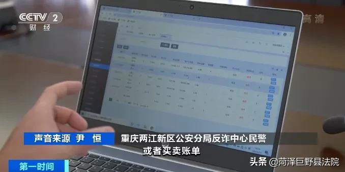 最新假平台类炒股诈骗案例,虚假平台炒股被骗384万可以立案吗