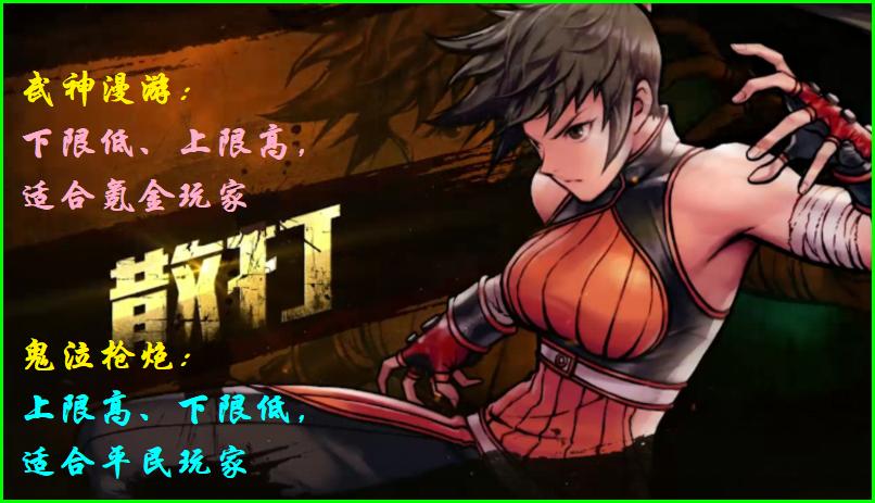 dnf手游鬼泣刷塔69层,dnf手游职业刷图排行