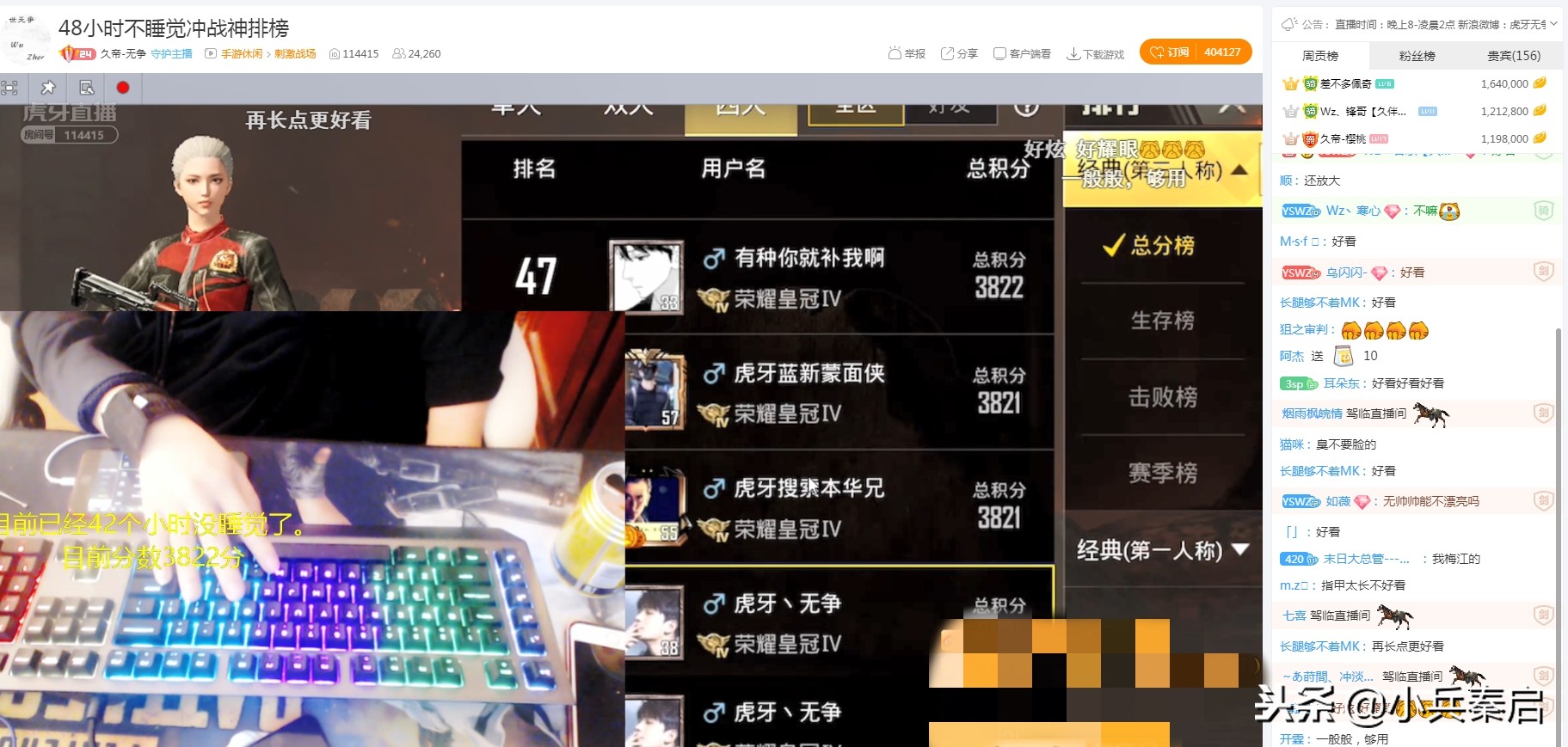 刺激战场新赛季高端1v4巅峰讲解,刺激战场s1第一位战神是谁