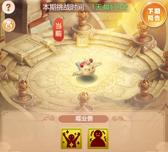 梦幻西游端游自在天魔攻略,梦幻西游自在天魔完整版