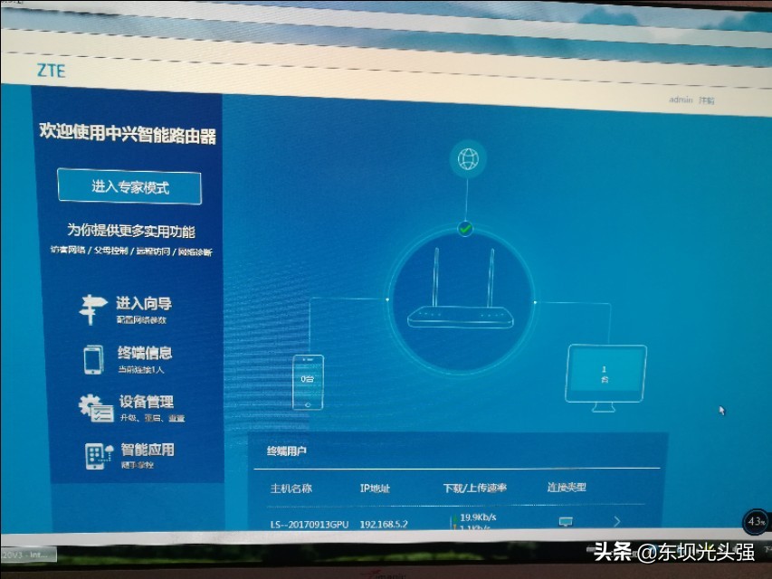 怎样设置wifi密码和管理wifi,如何改变wifi密码和隐藏wifi