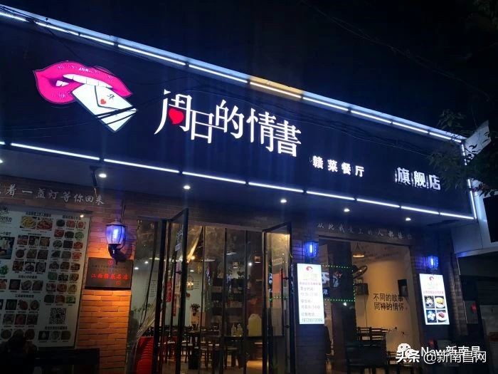 南昌适合520情侣约会的餐厅推荐,南昌约会餐厅