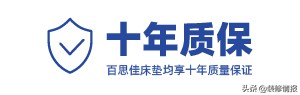 床垫选什么样的床垫才好,如何选择一款好的床垫小知识