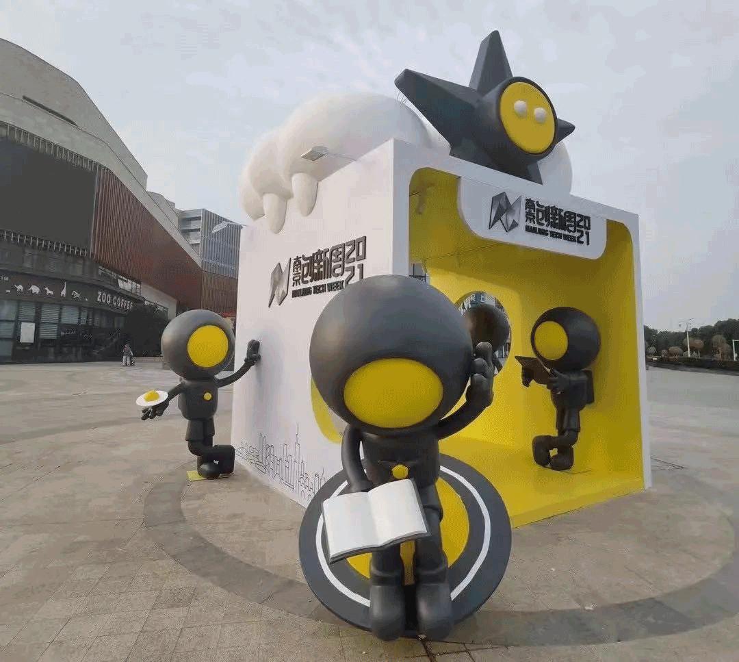 2020南京创新周举行,南京创新周长三角科创