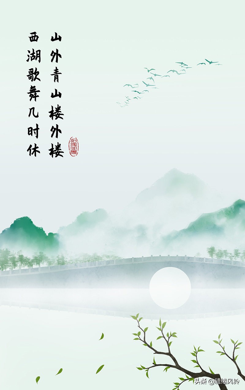 人生苦短不在乎得失的诗句,关于人生如逆旅我亦是行人的诗句