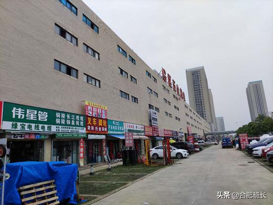 投资200亿的合肥京商商贸城现状如何？班长实地探访京商