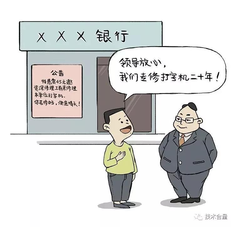 5分钱的乾坤:湖南新化复印店简史!致敬劳动者