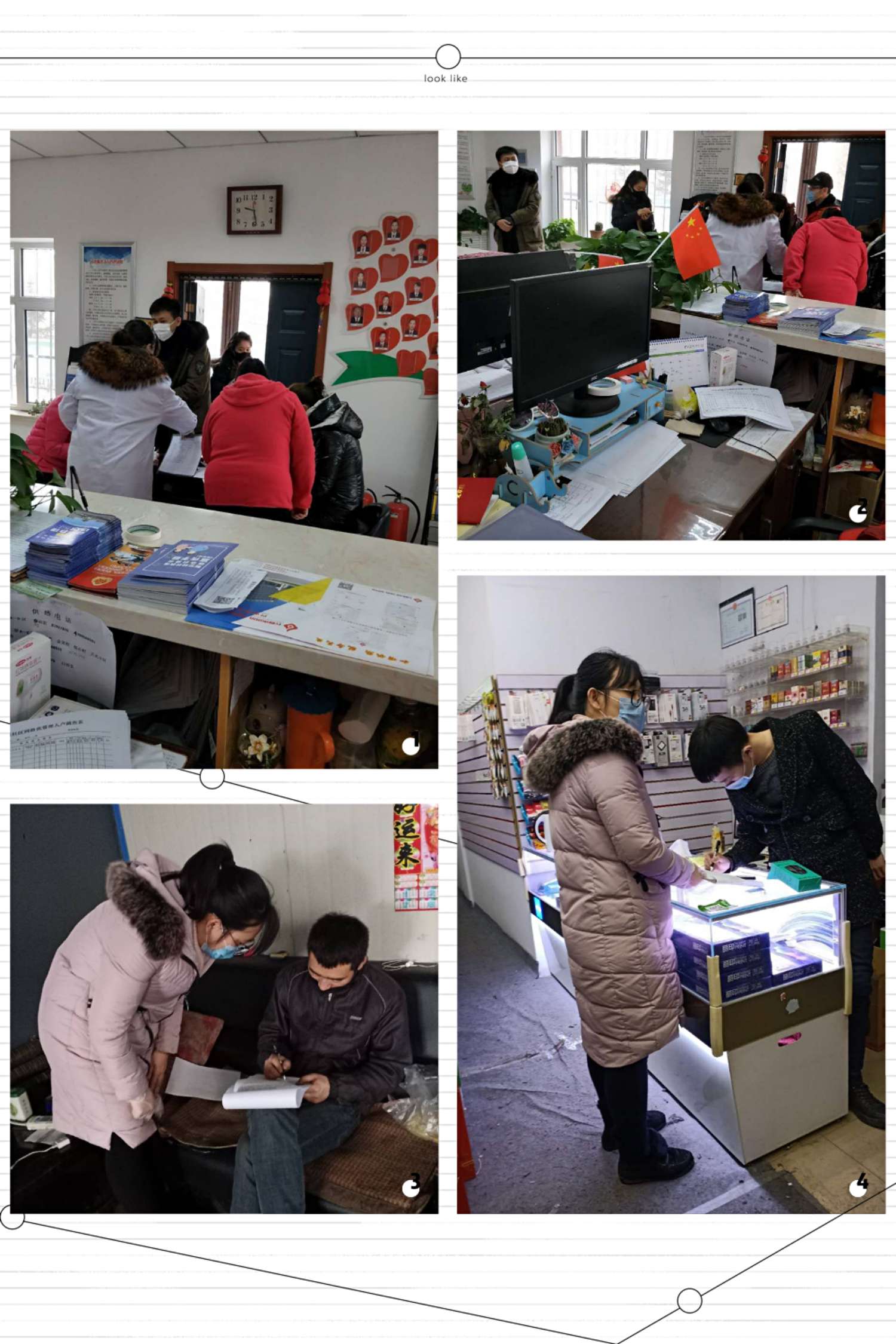 可爱可敬的社区工作者,为社区工作者点个赞