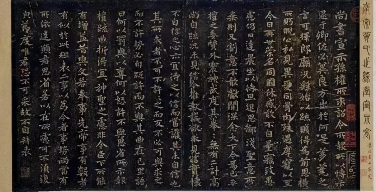 书法几字笔顺怎么写好看,硬笔现代书法榜字的写法笔顺