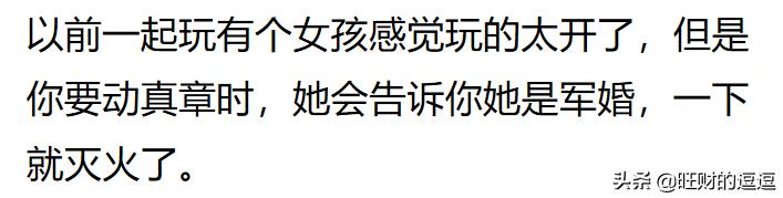 你身边有哪些总想*引勾**别人老公的人？网友：直接把腿放我男友身上