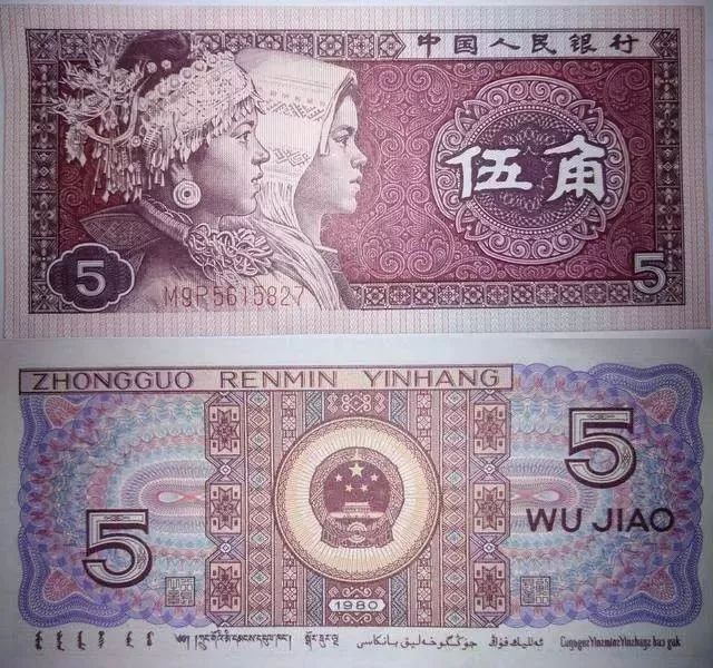 补号冠字号码有啥,补号冠号一览表