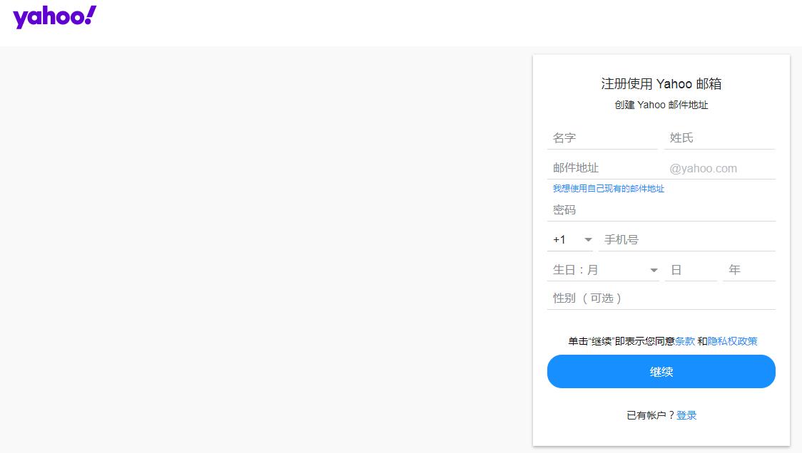 发国外邮箱用什么邮箱比较好,国外邮箱用什么注册比较好
