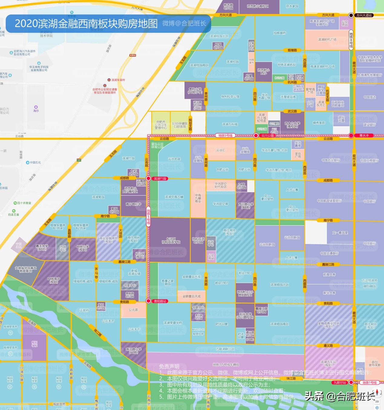 合肥滨湖华润昆仑御测评,滨湖华润昆仑御最新消息