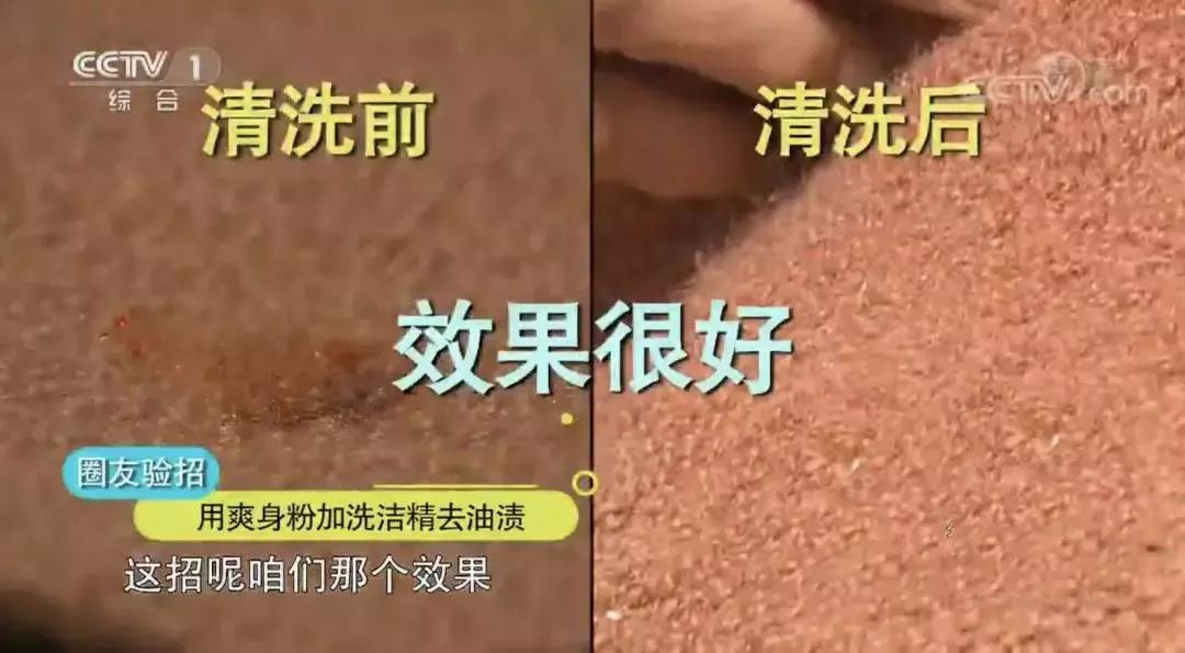 厚衣服特别脏用什么洗效果好,厚衣服洗了怎么快速干