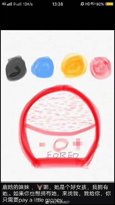 微商代购的灵魂画手,微商变身灵魂画手代购