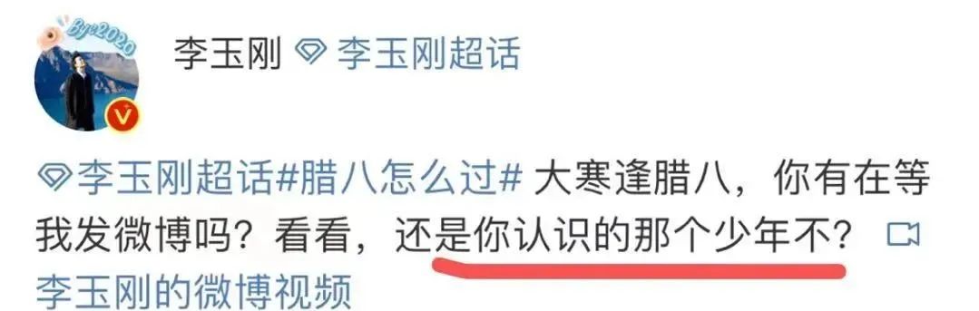 李玉刚浓妆艳抹图片,李玉刚年轻照图