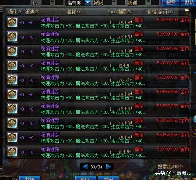 dnf年套买完怎么用,现在dnf怎么买年套划算