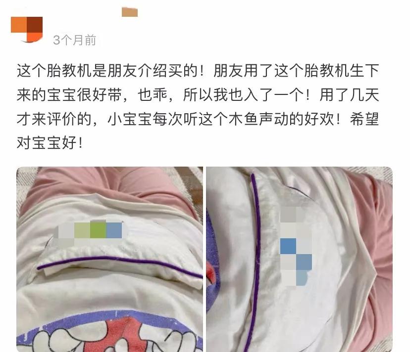 “一孕傻三年”,从双十一被割韭菜开始