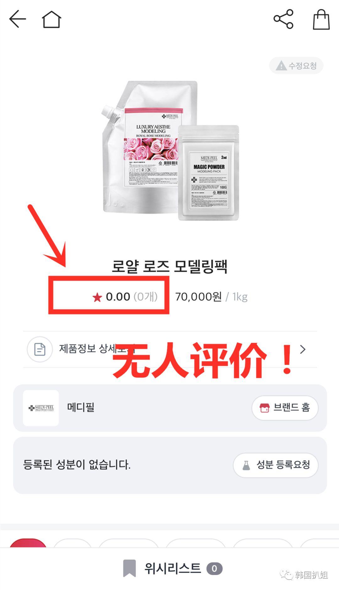 韩国人眼里的彩妆,韩国人化妆品好不好用