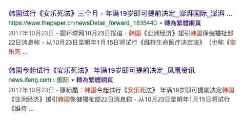 这部剧对生命议题的关心：关于安乐死是否正义？