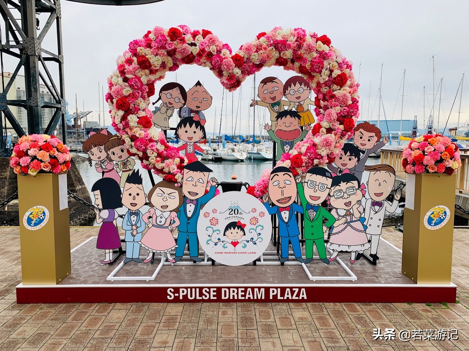 樱桃小丸子日本静冈县清水市,日本静冈县樱桃小丸子的家乡