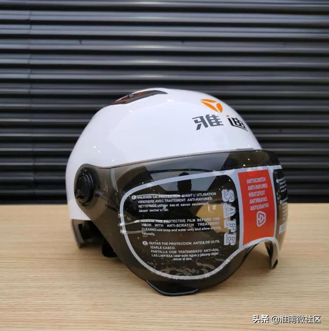 速抢！淮南雅迪免费领头盔，还有超值惊喜特价车型限时抢...