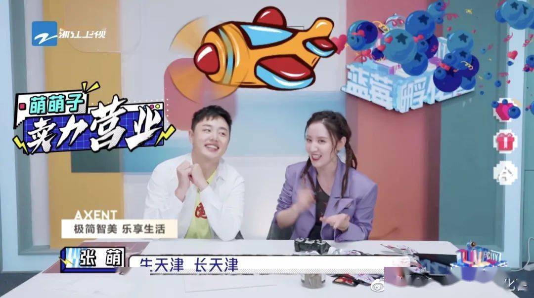 国货开启在线营业赛道，《蓝莓孵化营》在传承中培养“*界无**”主播