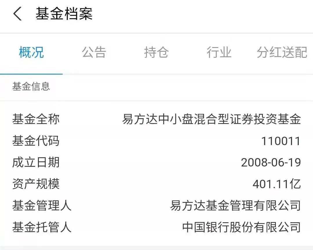 支付宝的基金如何最快到账,怎么操作支付宝基金理财