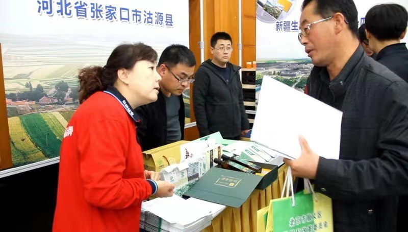 沽源县农村电商,沽源县电商物流生态产业基地项目