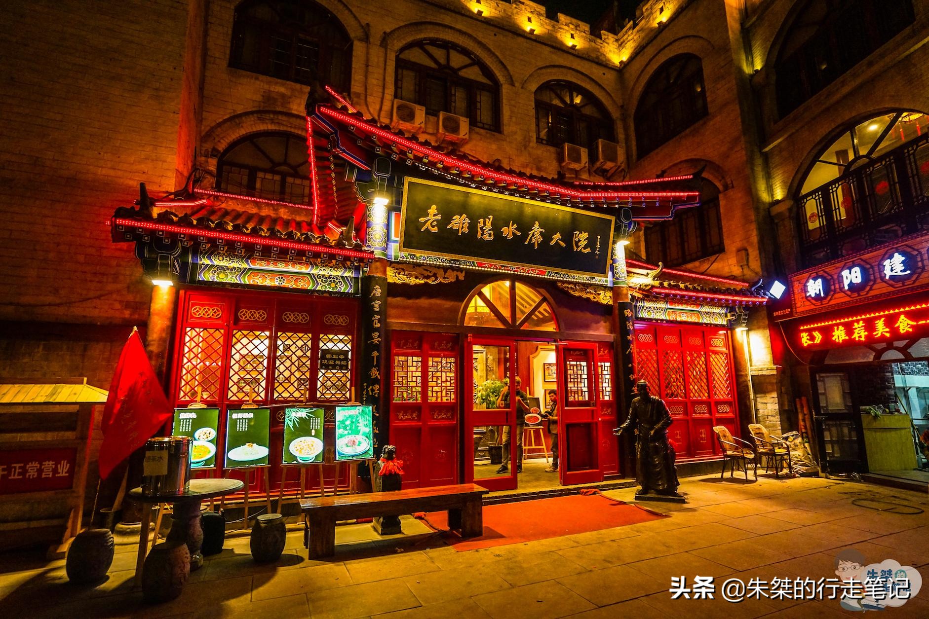 真不同洛阳水席24道菜几个人吃,洛阳水席八大菜系