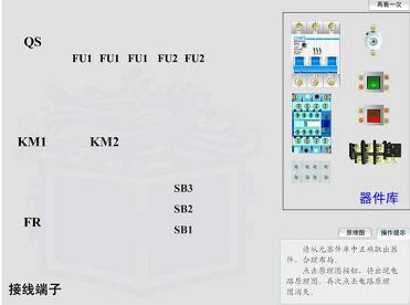 交流接触器的最简单的接线方法,电工交流接触器接线方法和技巧