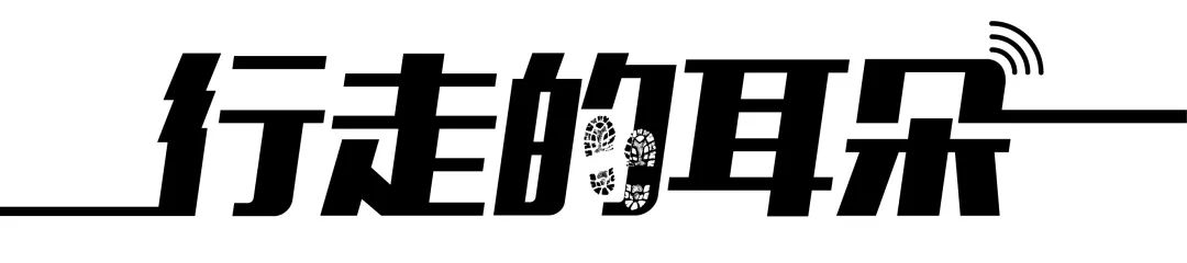 行走的耳朵抖音视频,行走的耳朵