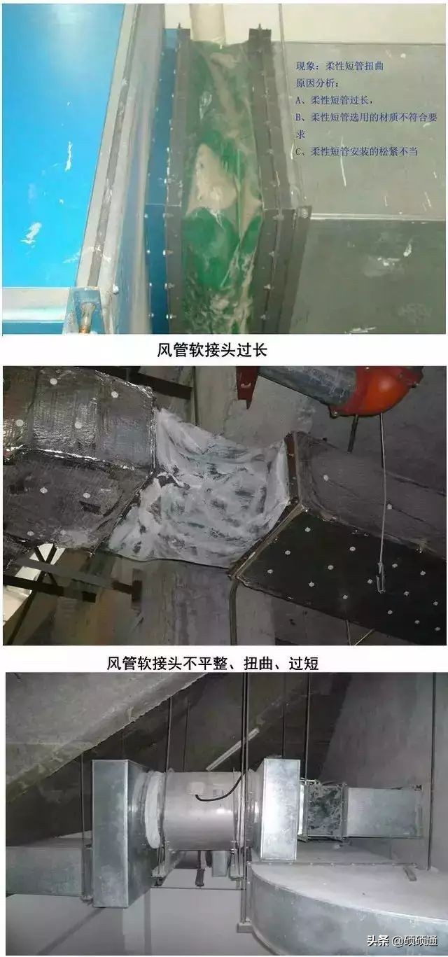 通风风管安装通病,风管施工重难点及解决措施
