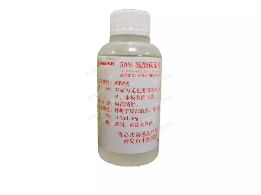 青岛市海慈医疗,青岛市海慈医疗集团崂山院区