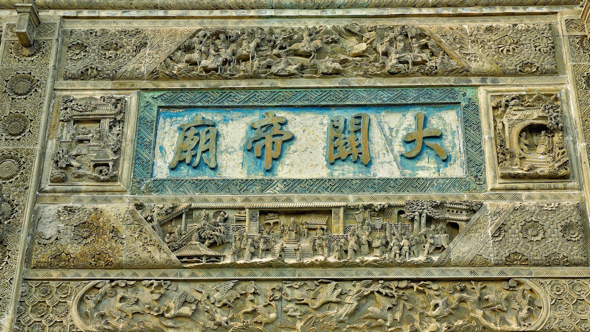 亳州花戏楼多少年历史,亳州花戏楼三绝介绍