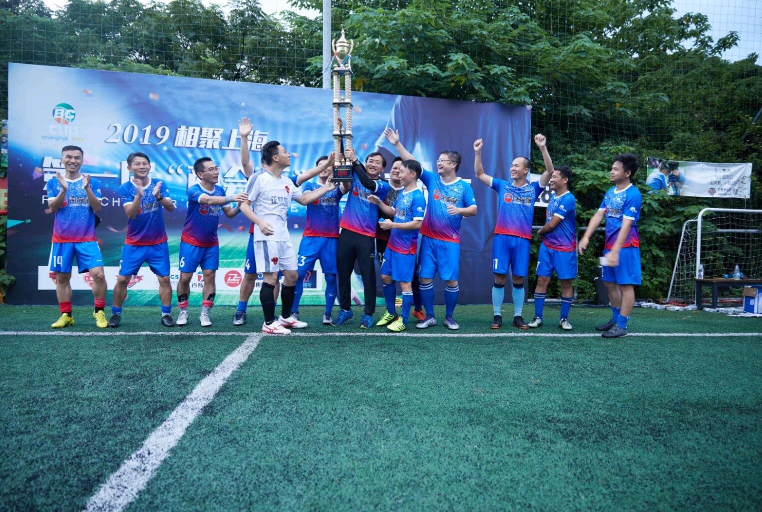 首届上海杯冠军,上海商会杯总决赛