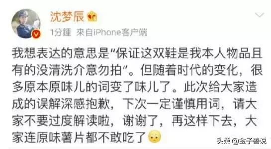 除了名利场还有什么,除了明星还有什么职业可以出名