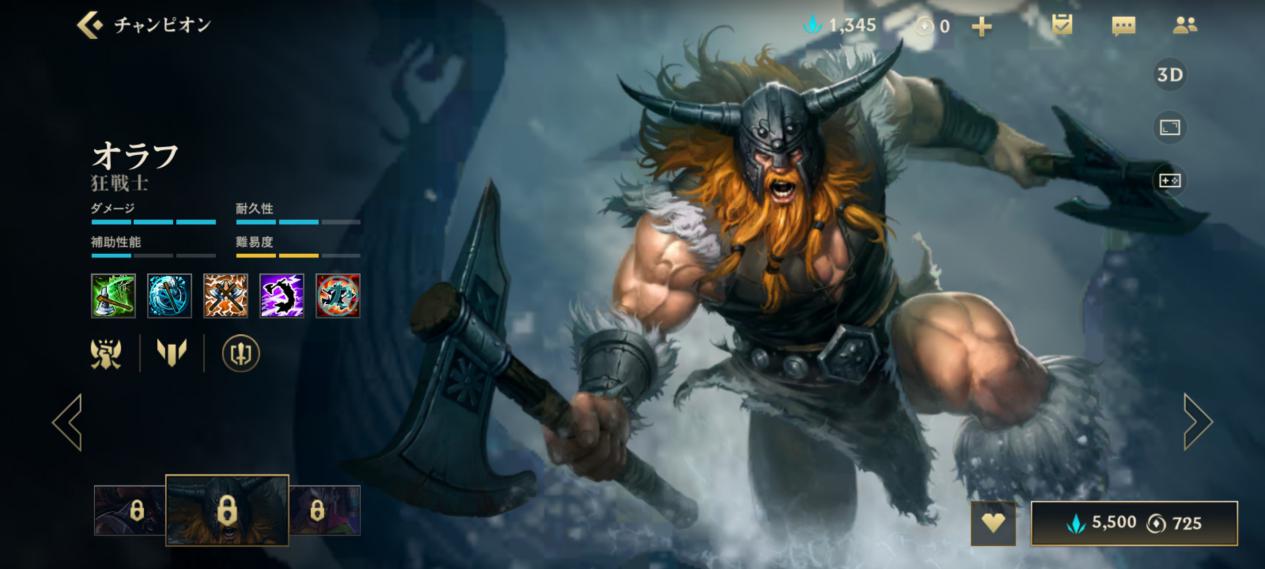 lol手游新版本狂战士出装,lol手游天赋搭配