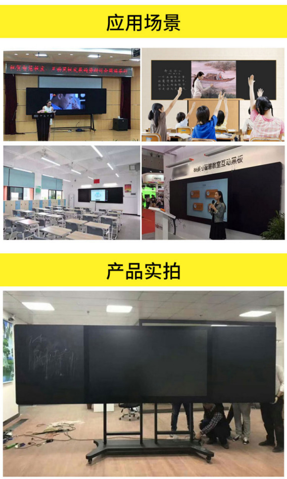 运城纳米黑板厂家批发,海宁碳晶板工厂