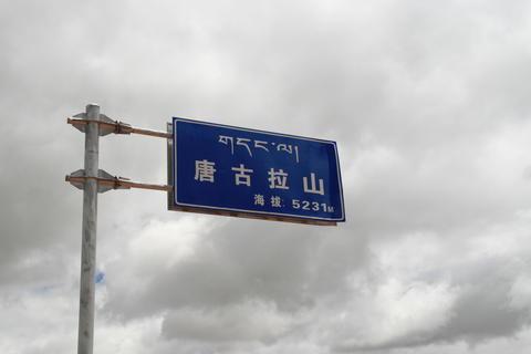 1200gs摩旅进藏,摩旅进藏路上的故事