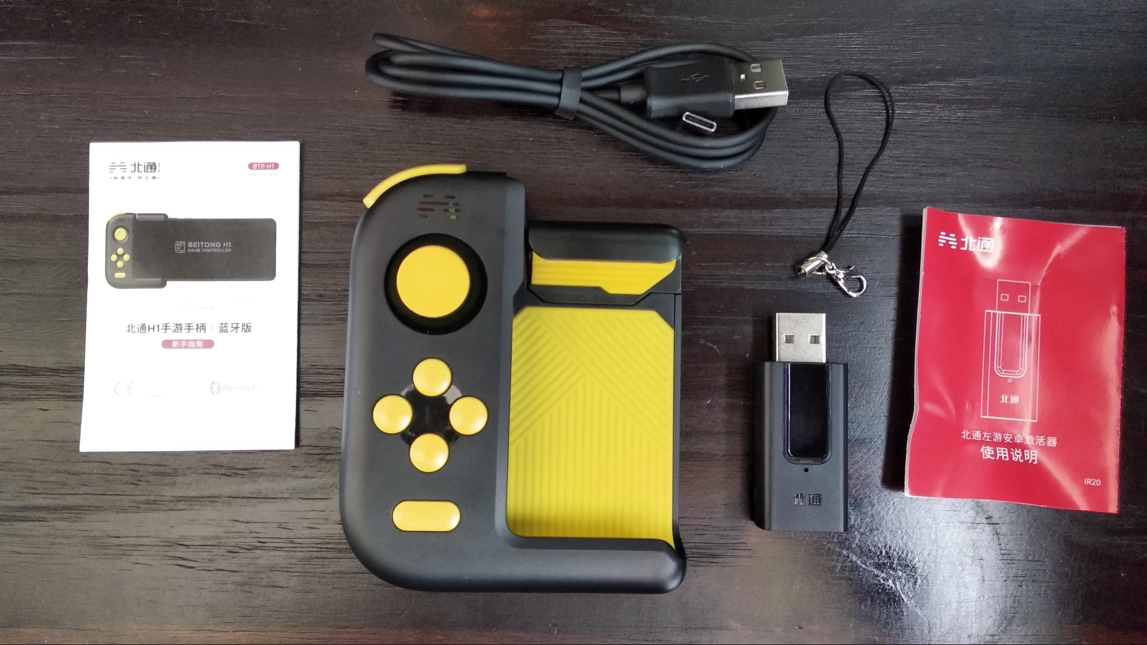 吃鸡神器北通h1手柄,北通h1手感按键改进了么