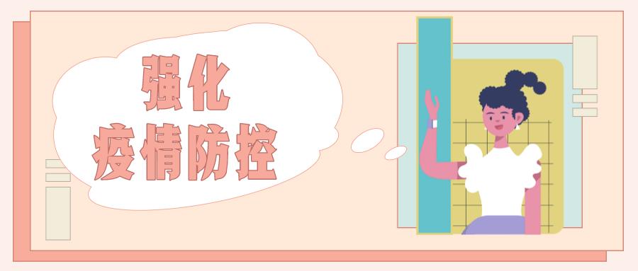 成都高中艺体特长生公示,成都中考艺体特长生录取时间