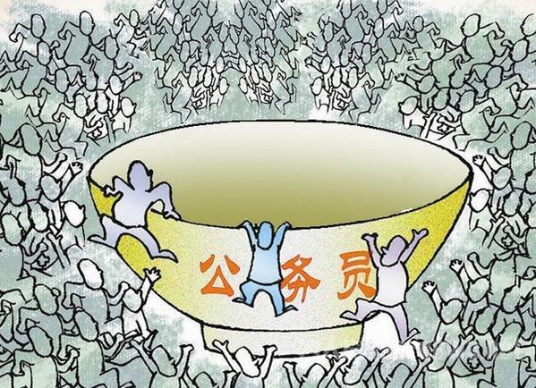 山西的公务员和事业单位，真的值得考吗？