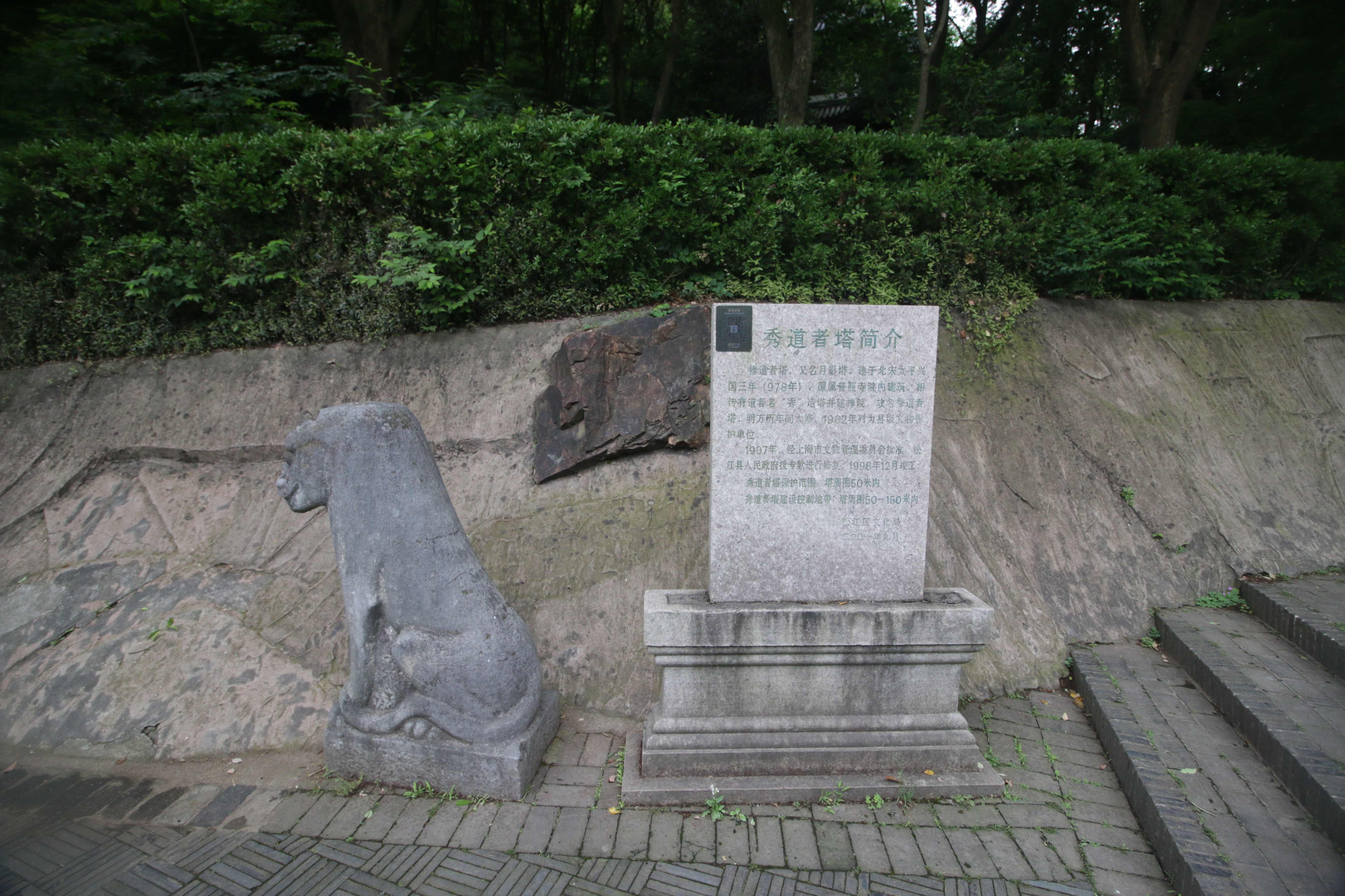 松江区的名胜古迹是什么,上海松江区古迹